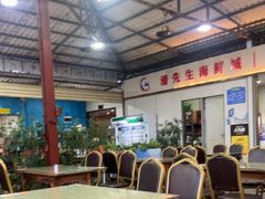 -潘先生平价海鲜城(神州半岛店)