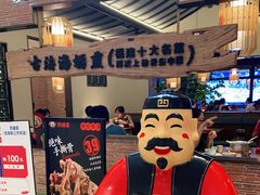 -闽上鲜·福建菜(龙湖滨江天街店)