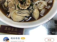 -荔林食店(西华路店)