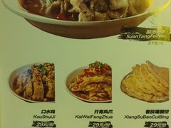 -蛙喔牛蛙(浦口澳林店)