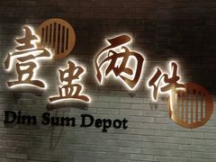 门面-点都德(汇胜楼店)