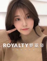 -罗亚帝造型