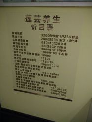 -莲芸拔罐减肥