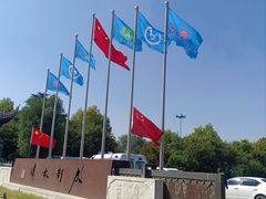 -朱仙镇启封故园景区