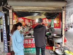 -老南昌白糖糕(大士院店)