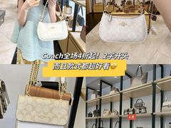 -长沙友阿奥特莱斯