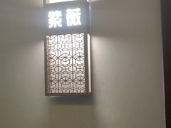 -华夏良子·足道SPA艾灸(铁道大厦店)
