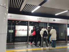 -大望路(地铁站)
