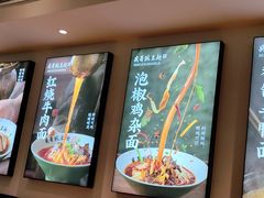 -兵哥豌豆面(建设巷店)