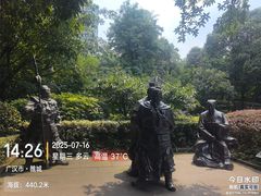 -房湖公园