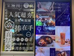 -眷村阿嬷(华润万象城店)