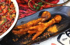 Spicy Chicken Feet