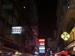 -唐人街(耀华力路)