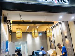 门面-唐沫茶兮(首山店)