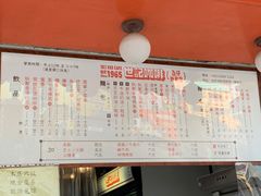 -世记咖啡(氹仔外卖店)