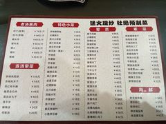 -鼎香润(德胜门内店)