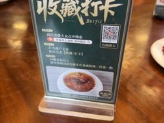 -潮福城大酒楼·潮粤菜·港式点心(阳光城店)
