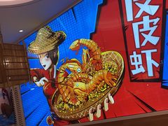 -避风塘(江桥万达店)