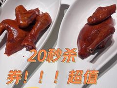 -好食上(喜盈门.范城店)