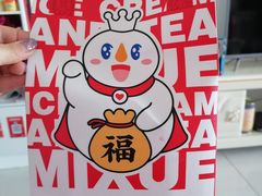 -蜜雪冰城(领展店)