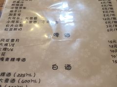 -小锅巴纳西餐厅