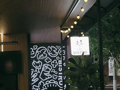 -ibarrel爱杯·bistro&brunch(江宁路店)