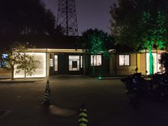 -boundaries籬苑(瑞光创意工厂-贰号院店)