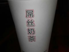 -传统手工面