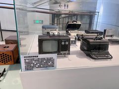 -海尔世界家电博物馆