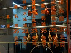 -整只乳鸽GetSQUAB(西华路店)