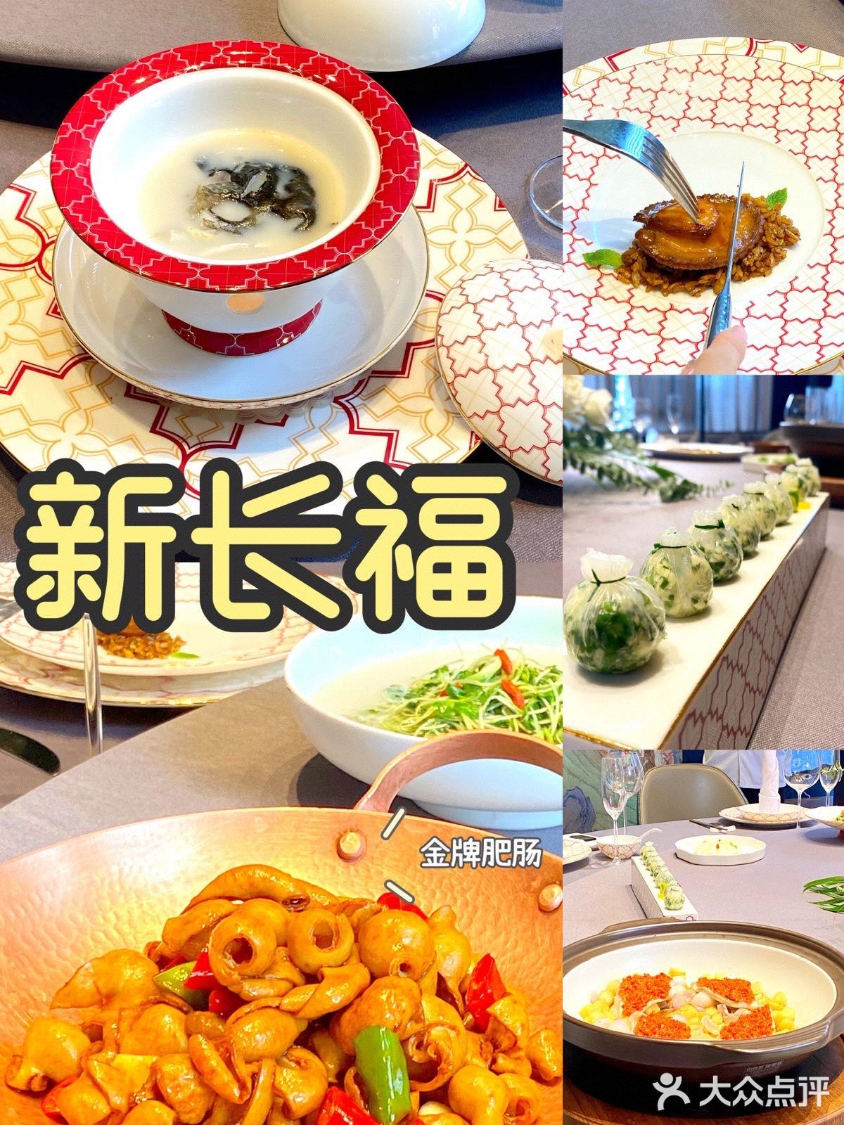试一试长沙高端湘菜呀