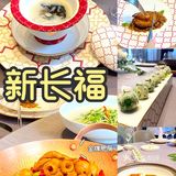 试一试长沙高端湘菜呀