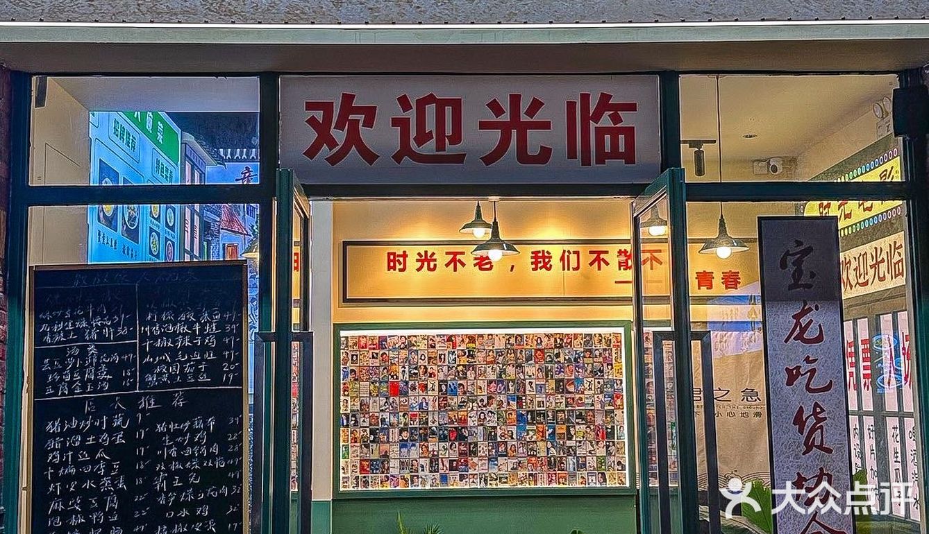 叔叔家的大碗菜‼️可太落胃了。
