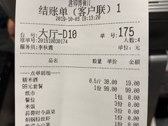 -唐师傅湘西名菜馆(武陵路店)