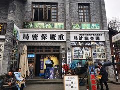-两江国际影视城
