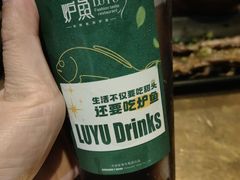 -炉鱼(亲橙里店)
