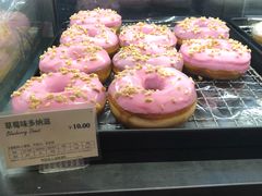 -多乐之日(和平伊势丹店)