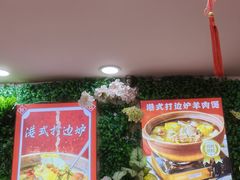 -惠粤轩茶餐厅(中山北路店)