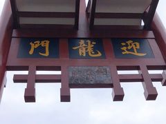 -磁器口古镇