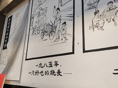 -景芳周大姐(国大城市广场店)