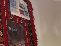 -纳鲁孜·新疆特色餐厅(上海悦荟广场店)