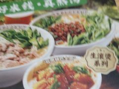 -蒙自源米线大王(宝安尖岗山店)