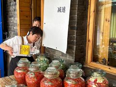 -花楸树下(观水路店)