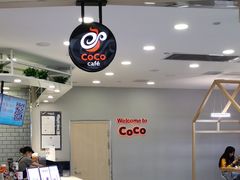 -CoCo都可(恒隆456店)