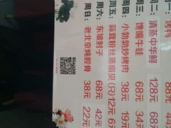 android_upload_pic-京天红酒家(马家堡店)