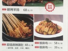 -壹块捌烧烤(灯市口店)