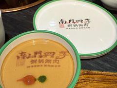 -南门四季铜锅涮肉(左家庄店)