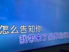 -音乐派KTV(银泰城店)