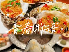 -牛YO寿喜烧和牛火锅自助(三台子万象汇店)