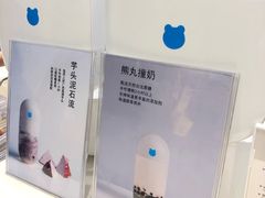 -兰熊鲜奶(西直门凯德mall店)